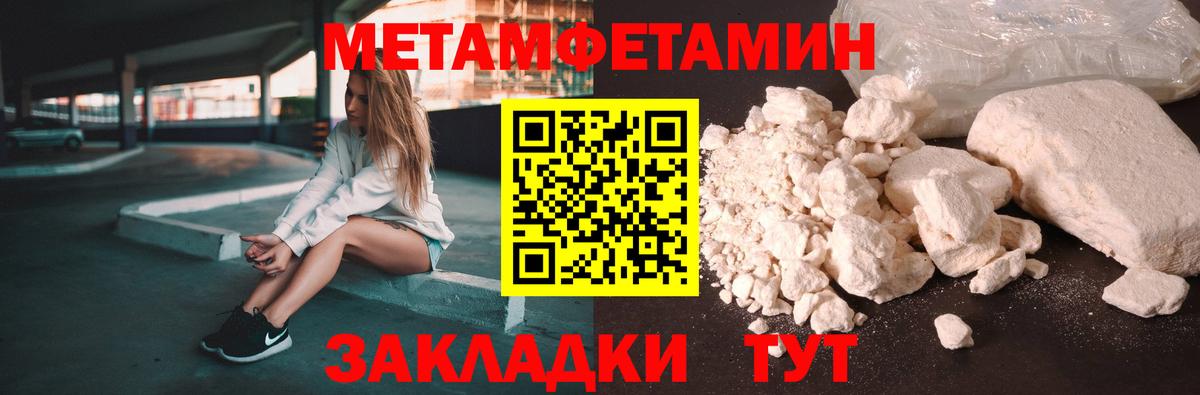 Амфетамин  Amphetamine 98%  АМФЕТАМИН  Вход с VPN  Зеленогорск 