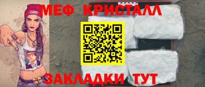 соль курить ск Краснознаменск