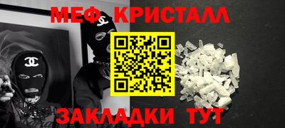 соль курить ск Краснознаменск