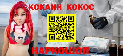 2c-b Краснодар