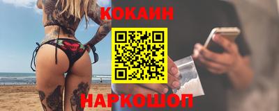 каннабис Краснокаменск