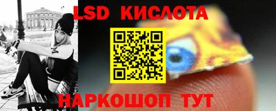 2c-b Краснодар
