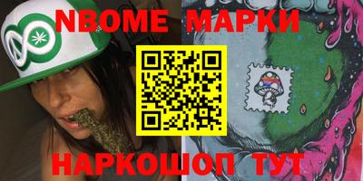 каннабис Краснокаменск