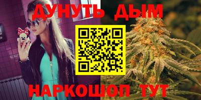 2c-b Краснодар