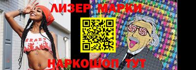 каннабис Краснокаменск