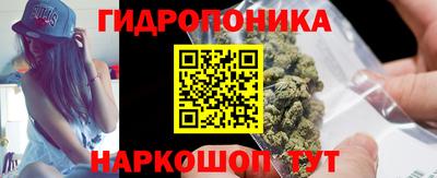 каннабис Краснокаменск
