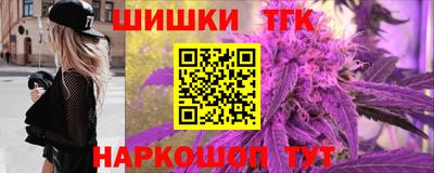 2c-b Краснодар