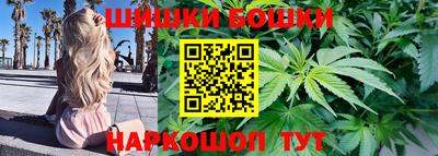 каннабис Краснокаменск