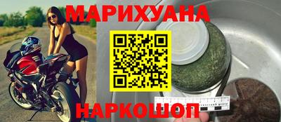 соль курить ск Краснознаменск