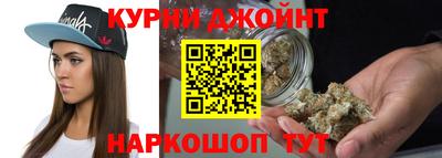 каннабис Краснокаменск