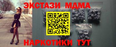2c-b Краснодар