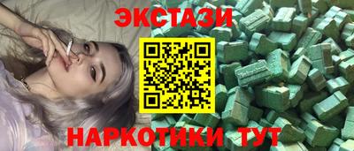 каннабис Краснокаменск