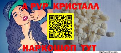 соль курить ск Краснознаменск