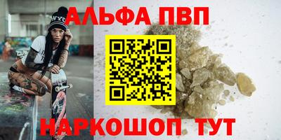 соль курить ск Краснознаменск
