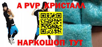 2c-b Краснодар