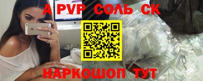 каннабис Краснокаменск