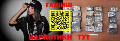 каннабис Краснокаменск