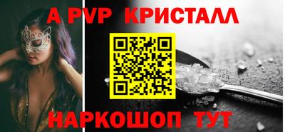 каннабис Краснокаменск