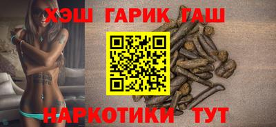 каннабис Краснокаменск