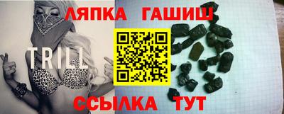 каннабис Краснокаменск