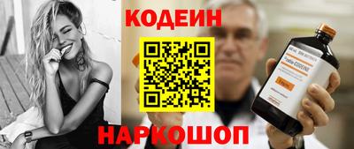 соль курить ск Краснознаменск