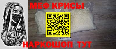 соль курить ск Краснознаменск