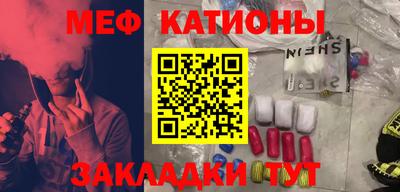 каннабис Краснокаменск