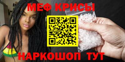 соль курить ск Краснознаменск