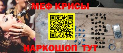 соль курить ск Краснознаменск