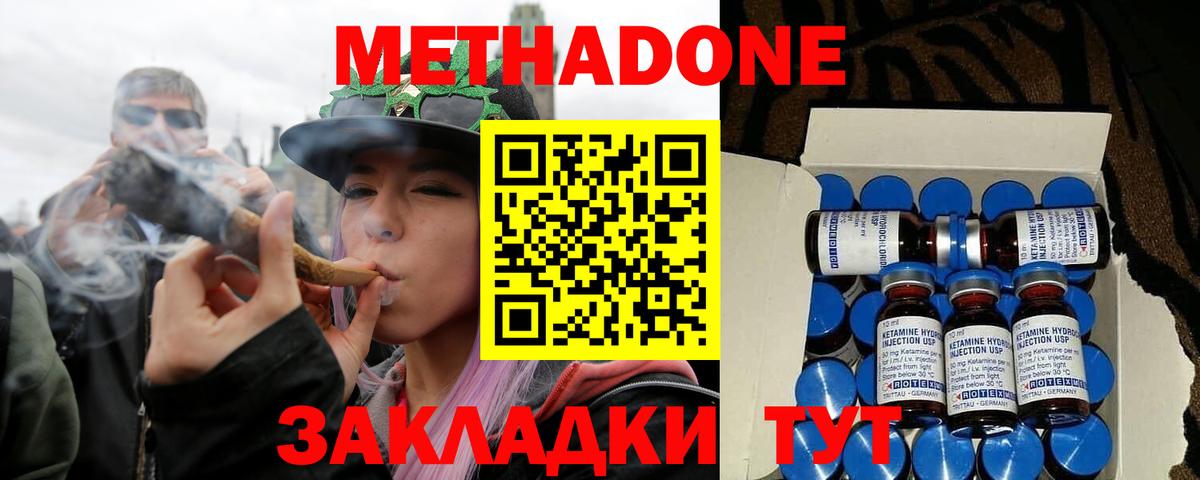 Кокаин  Вход с VPN  Меф   Конопля  ГАШИШ  Зеленогорск  ГАШИШ  A-PVP СК  