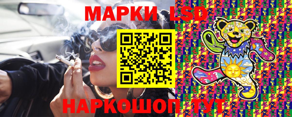 Марки NBOMe 1,5мг Зеленогорск