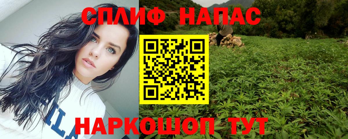 Бошки марихуана Amnesia  МАРИХУАНА Amnesia  Вход с VPN  Бошки Шишки тримм  Зеленогорск 
